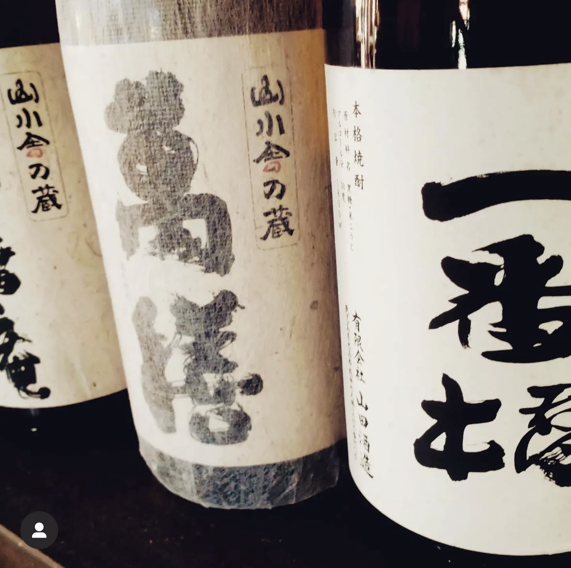 焼酎